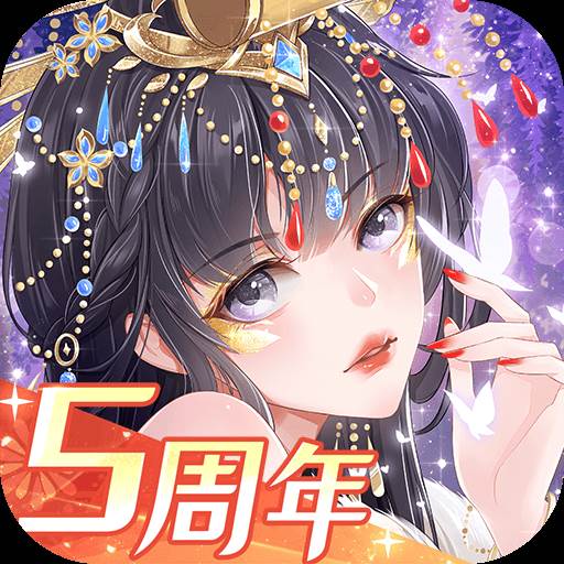 女皇陛下手游(女皇陛下手游下载)