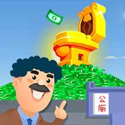 我要当所长(我要当校长最新版)
