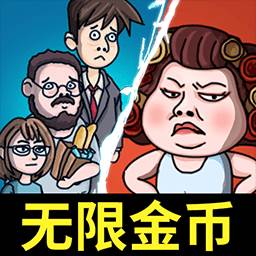 躺平大战包租婆(躺平大战包租婆免广告)