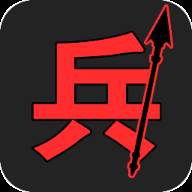 汉字战争游戏(汉字战争游戏攻略)