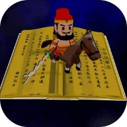 中华战事录游戏(中华战纪)