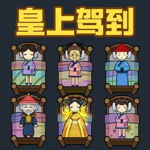 别惹小姐姐游戏(别惹小鸡)