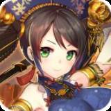 三国志炎舞(炎舞卡组)