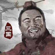 三国重开模拟器(三国重开模拟器破解版免广告)