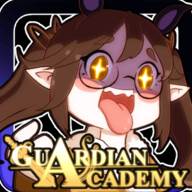 守护者学院(Guardian Academy)(守护者学院下载)