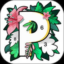 Paintly下载安装(paintly破解版下载)