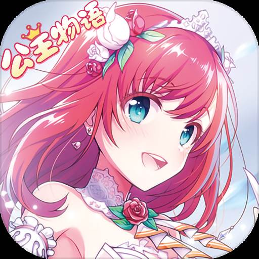 埃克斯幻想公主物语(埃塞克斯幻境)