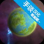 口袋里的宇宙(口袋里的宇宙玩法详解)