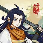 修仙也疯狂(修仙也疯狂折相思免广告)