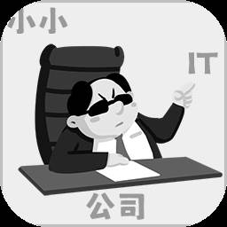 小小IT公司(小小IT公司破解版无限金币)