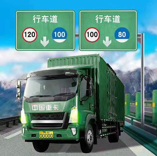 卡车运输模拟器(卡车运输模拟器2024)