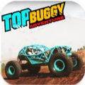 泥巴小牛(Buggy Game)(玩泥巴的小牛)