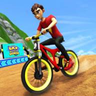 BMX自行车特技跑道(BMX Bicycle Stunt Track)(bmx自行车特技游戏)