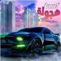 极品竞速赛车(Drift Max Pro)(极品赛车游戏)