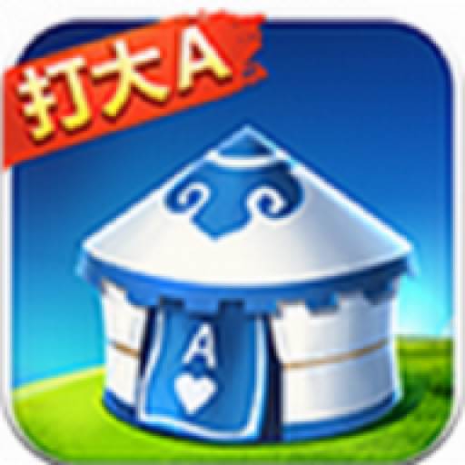 内蒙打大a官方版(内蒙打兵事件完整视频)