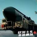 欧洲卡车竞速模拟(欧洲卡车竞速模式怎么玩)