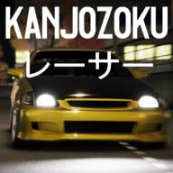 大阪Kanjo街头赛车(Kanjozoku Game)(大阪街访)