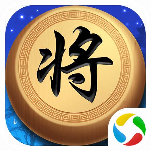 真人对战象棋(象棋对战)(真人对战象棋哪个软件好)