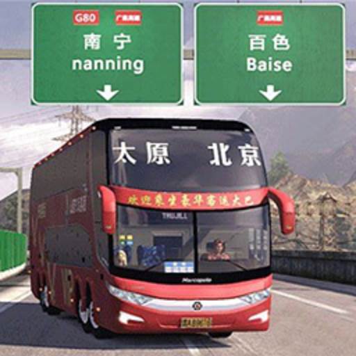 超凡汽车驾驶(驾驶汽车)