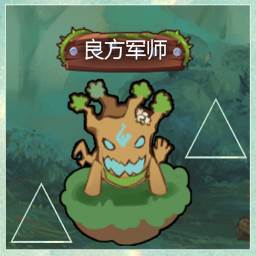 良方军师(良军书法工作室)