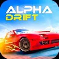 阿尔法赛车(AlPha Drift Car Racing)(阿尔法赛车模拟器)