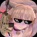 少女战地(少女战地无广告)