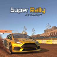 超级拉力进化(Super Rally EV)(超级拉力赛)