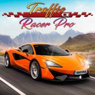 高速公路竞速赛车(Pro Traffic Racer Car Driving Games)(高速公路赛车)