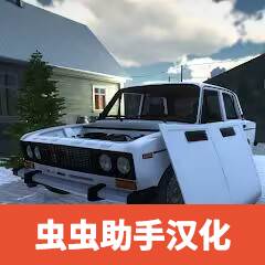 我最喜欢的车游戏(我最喜欢的车是什么)