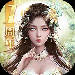 凡人神将传(凡人神将传1亿仙玉激活码)