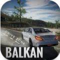 巴尔干驾驶区(Balkan Drive Zone)(巴尔干驾驶区无限金币版)