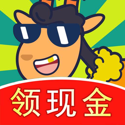 开心羊羊羊(开心羊羊羊下载手机版软件亮点)