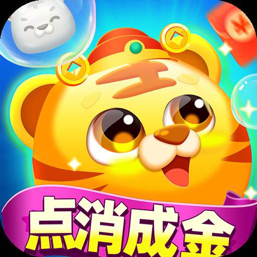点消成金(点金成铁解什么生肖)