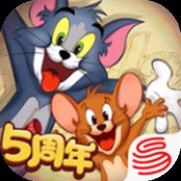 猫和老鼠官方手游(猫和老鼠官方手游宝哥的视频)