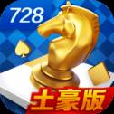 728安卓金色版(728game官方版850最新版内容)