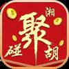 湘聚游戏app(湖南湘聚游戏)