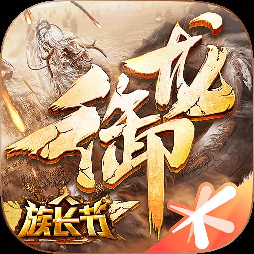御龙在天手游官方版(御龙在天手游官员俸禄在哪领)