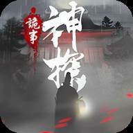 神探九凰诡事录(神探九凰诡事录百度百科)