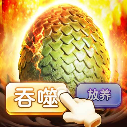 永恒仙域山海经异兽卡牌(永恒仙域山海经活动顺序)