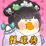 肥鹅健身房(肥鹅健身房破解版无限体力)