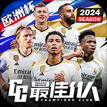 最佳11人小米版(最佳11人内购破解版哪里有)