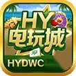hy电玩城(HY电玩城app官网版)