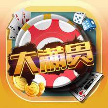 大满贯app官方版下载安装(大满贯app官方版玩法)