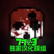 G沙盒2025年中文版下载(沙盒中文版)