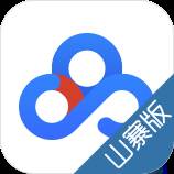 山寨云app下载(山寨云最新版)