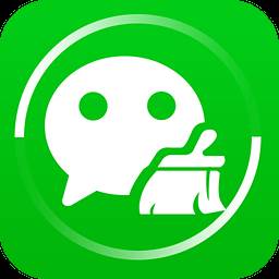 微信清理加速软件下载(微信内存加速可以清理吗)