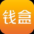 钱盒商户通app下载(钱盒商户通怎么样)
