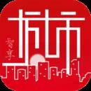 智享城市(智享城市app下载)