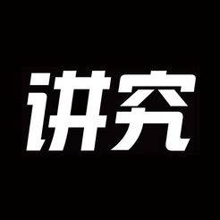 讲究(讲究的近义词)