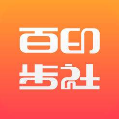 百步印社app(百步印社如何加盟)